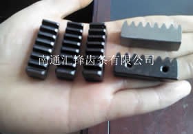 小齒條
