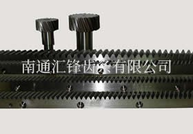 船用齒條